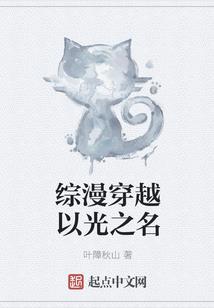少爷们和霸气千金