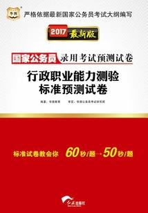 我来自那颗星