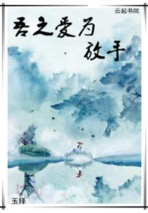 灰色阳光，皎洁月亮