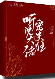 数码战争OVERCODE