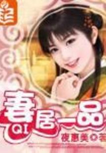 少年传奇之黄泉碧落