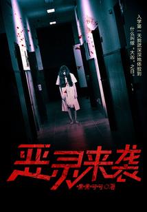 我的恶毒小郎君，溯洄往生