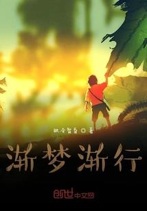 凤凰城之清水锁心