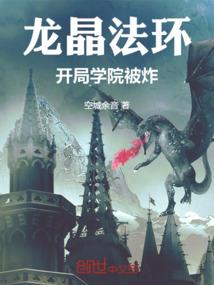 末世之枫尘