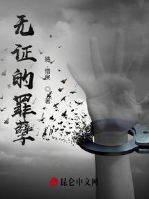 荒年开局，捡到一个美娇娘