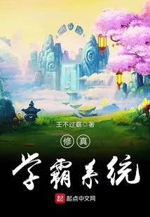 女配攻略之路
