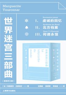 镇魂树