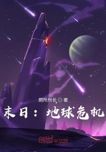 明星修仙传