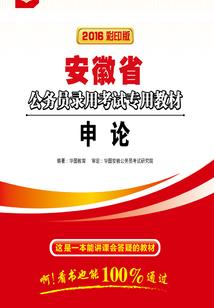 赤矢道士