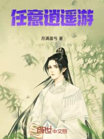 雪花飘去-春天归来