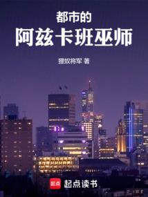 浪迹银河
