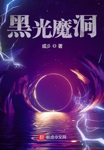盗墓之亡灵神魂