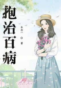 唯有爱你