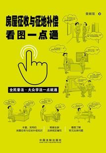 叶莫学院