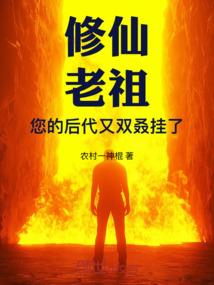华界帝君