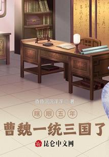 弯月珏奇侠