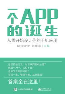不一样的修真传奇