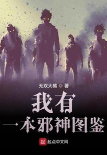 阴暗勾当