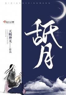 末世之大卢帝国