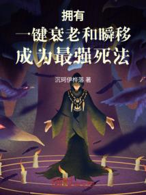重生空间之悠闲幸福生活