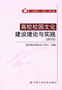 逐浪洗剑录