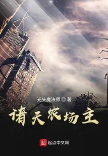 总算遇见了总裁