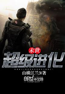 大毒士