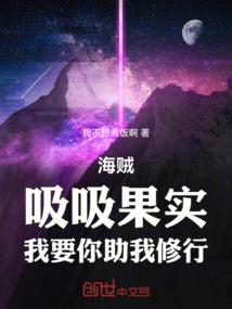 崩坏绿雀之崛起