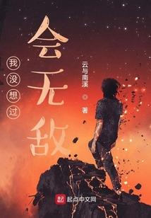 海伯兰的魔法冒险之旅