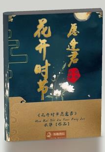 绝世古门