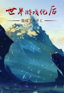 仙门诡玉