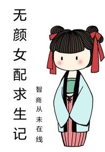 雪舞情殇