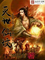 末世之重生守护