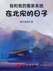 种田发家史