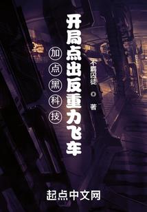 民国武林
