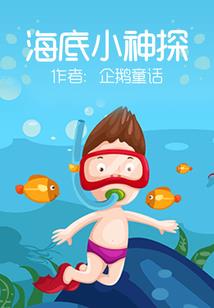 恋爱这点儿小事