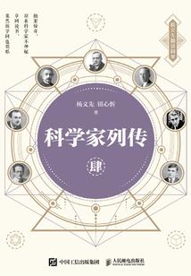 异界将月