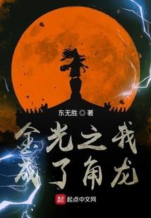 神降十二主神