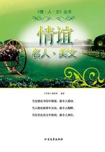 你喜欢我的样子很美