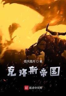 惊世梦