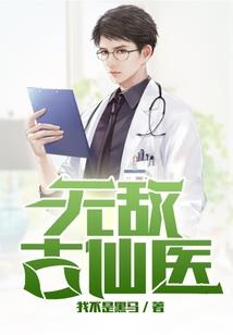含泪奔跑