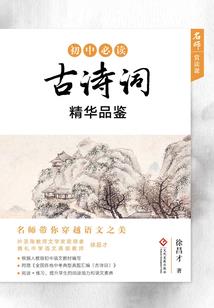 此意绵绵