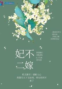 星星掉进深渊里