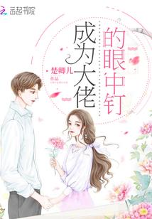 你的世界从不下雨