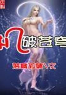 为人臣者