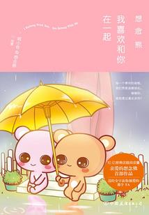 网页之无尽激战