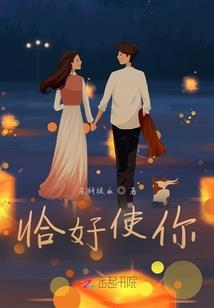 神迹1黎明故事