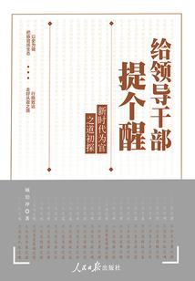 灭世火羽