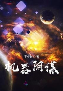 暗夜已至