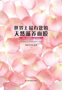 1号新欢：总裁情意绵绵